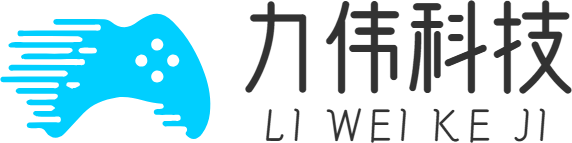 湖北力伟网络科技