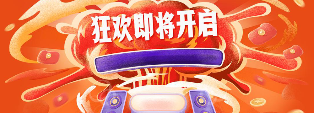 键盘